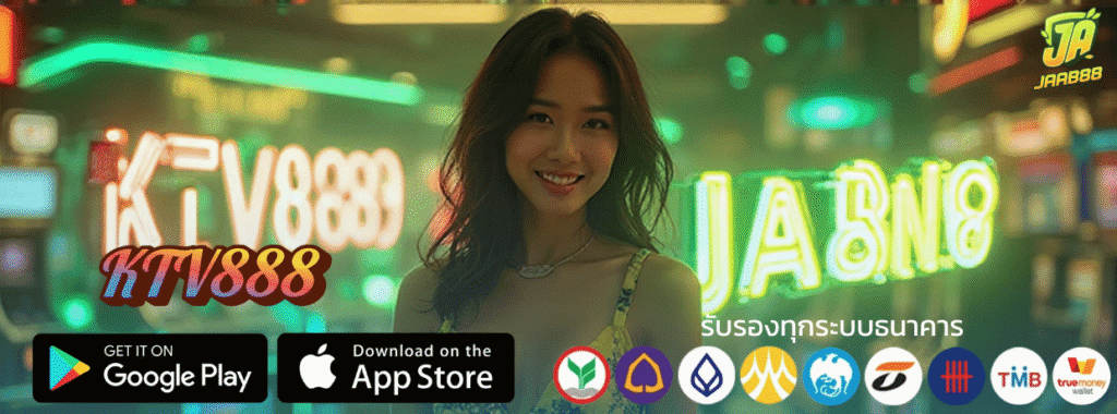 ktv888
