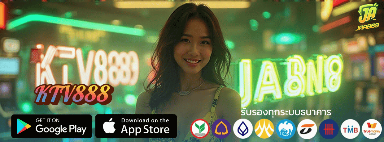 ktv888