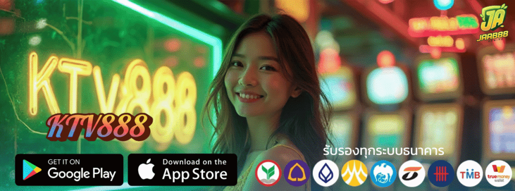 ktv888