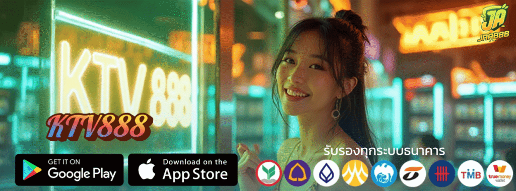 ktv888